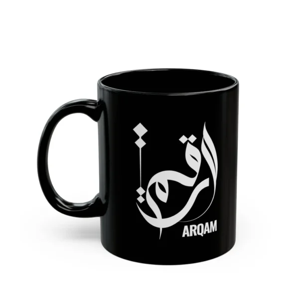 Product mockup in white background for Arqam personalized Arabic fusion calligraphy black coffee mug - binmahmood