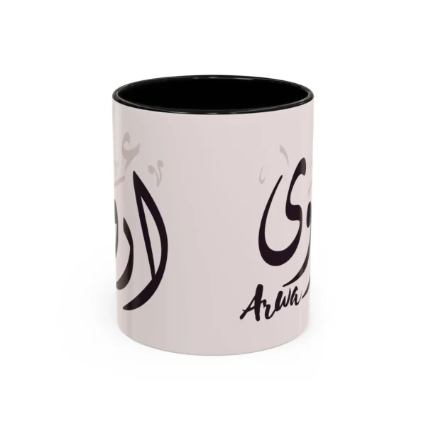Arwa Arabic name mug with black handle and white background, custom Arabic calligraphy coffee mug