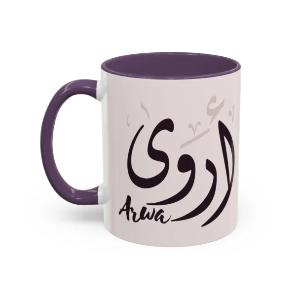 Arwa Arabic name mug with purple handle and white background, personalized Islamic calligraphy gift
