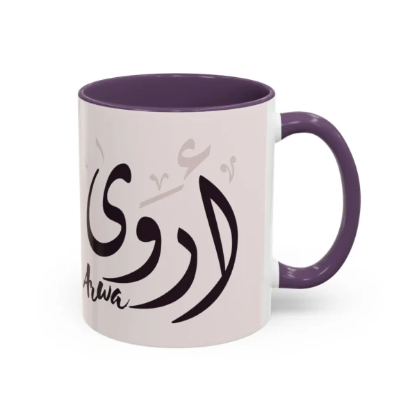 Arwa Arabic name mug with purple handle and white background, personalized Islamic calligraphy gift