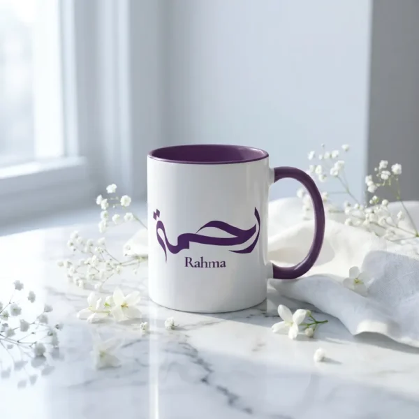 Rahma name in Al-Wisaam Arabic calligraphy in deep purple ink on a white ceramic mug with Purple handle and interior, styled with white flowers — BinMahmood
