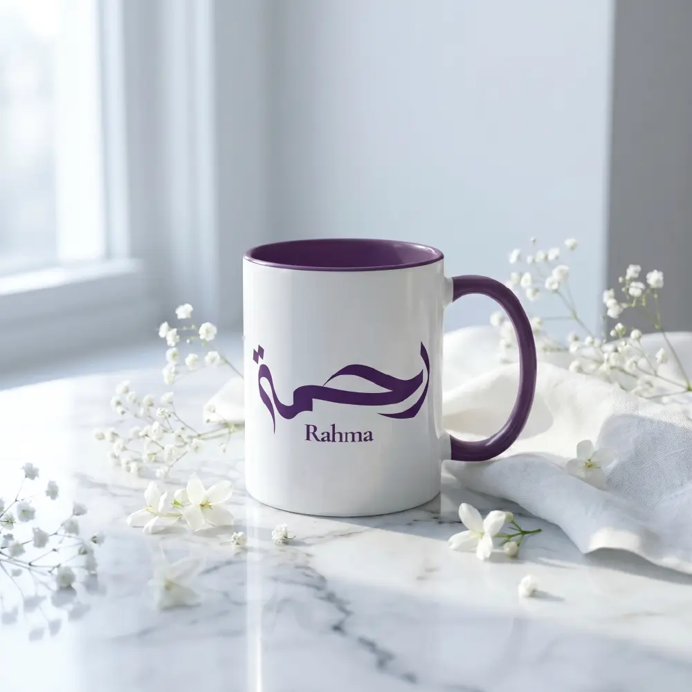 Rahma name in Al-Wisaam Arabic calligraphy in deep purple ink on a white ceramic mug with Purple handle and interior, styled with white flowers — BinMahmood