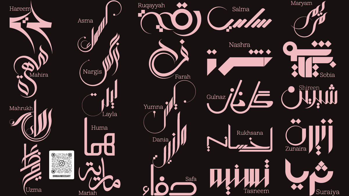 A collection of women's names rendered in various traditional and modern Arabic calligraphy styles, including Thuluth and Diwani, by a digital calligrapher.