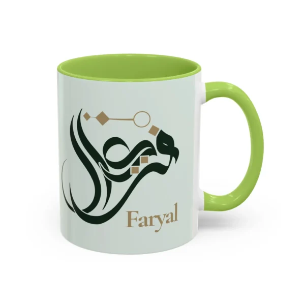 Faryal Arabic name mug with green handle and white background, personalized Islamic calligraphy gift binmahmood