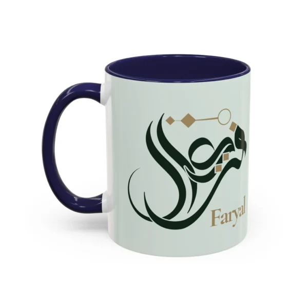 Faryal Arabic name mug with navy handle and white background, personalized Islamic calligraphy gift binmahmood