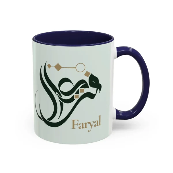 Faryal Arabic name mug with navy handle and white background, personalized Islamic calligraphy gift binmahmood