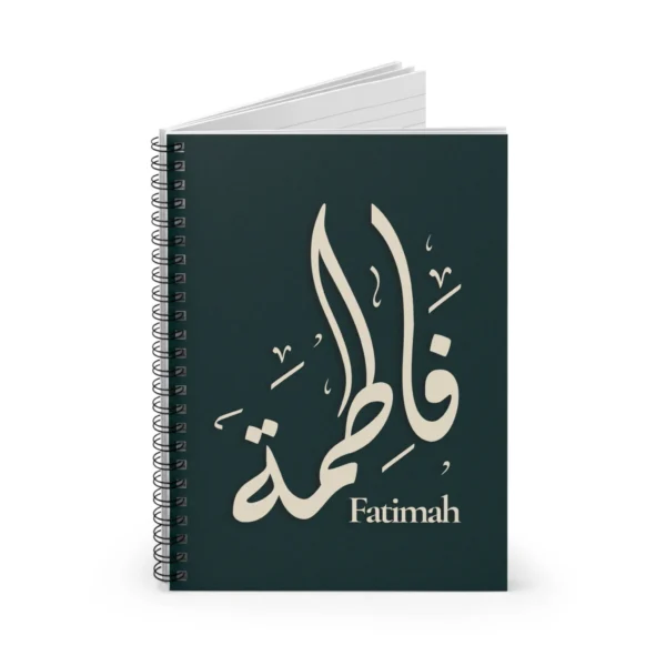 Product mockup on white background for Fatimah name Arabic calligraphy notebook - binmahmood