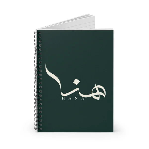 Product mockup with white background for Hana personalized Arabic calligraphy spiral notebook - binmahmood