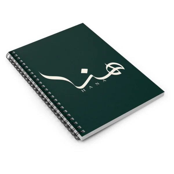 Product mockup with white background for Hana personalized Arabic calligraphy spiral notebook - binmahmood