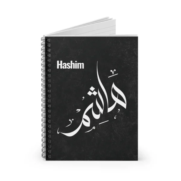 Product mockup with white background of Hashim personalized Arabic name Al Wissam calligraphy notebook - binmahmood