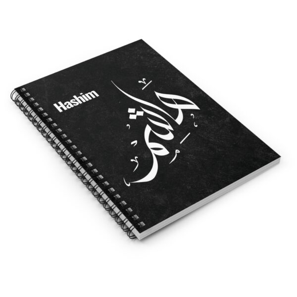 Product mockup with white background of Hashim personalized Arabic name Al Wissam calligraphy notebook - binmahmood