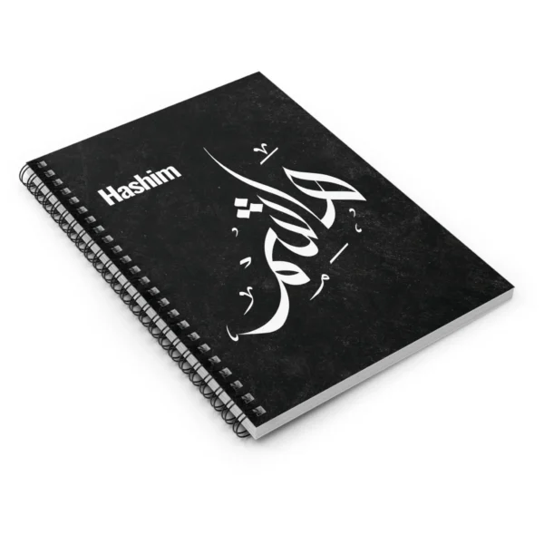 Product mockup with white background of Hashim personalized Arabic name Al Wissam calligraphy notebook - binmahmood