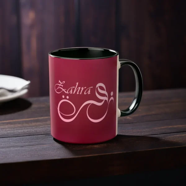 Personalized Arabic, Urdu, and Persian Fusion Calligraphy Mug – Zahra Name Design by Bin Mahmood