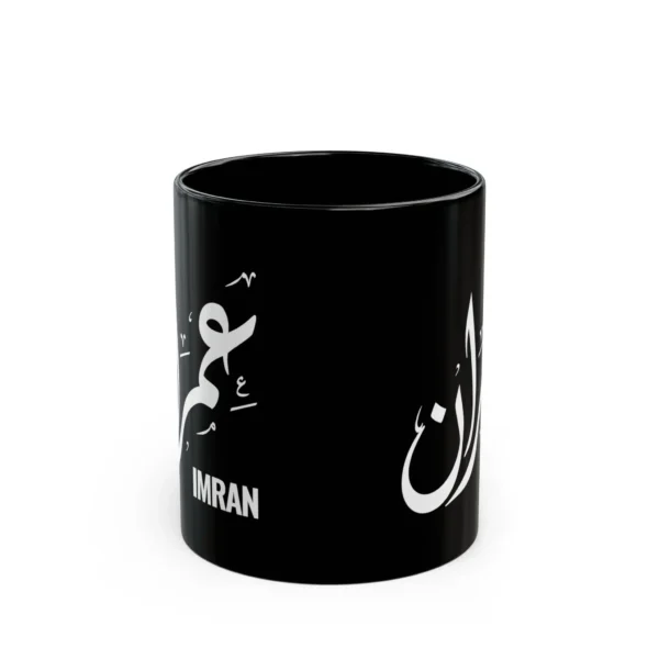 Product mockup with white background Imran personalized Arabic name calligraphy black mug in Diwani script - binmahmood