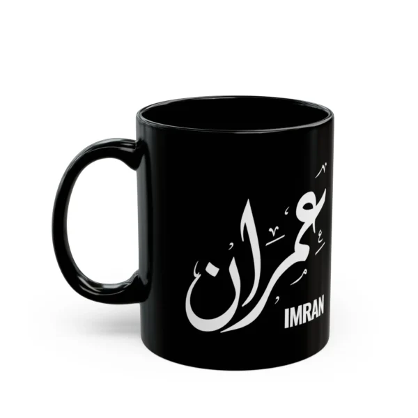 Product mockup with white background Imran personalized Arabic name calligraphy black mug in Diwani script - binmahmood