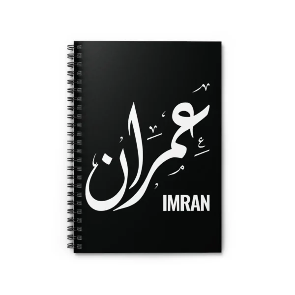 Product mockup with white background of Imran personalized Arabic name Diwani calligraphy notebook - various angles images - binmahmood