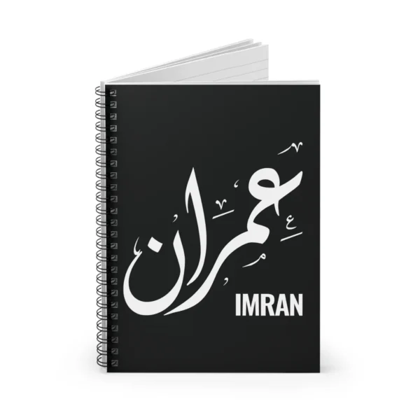Product mockup with white background of Imran personalized Arabic name Diwani calligraphy notebook - various angles images - binmahmood