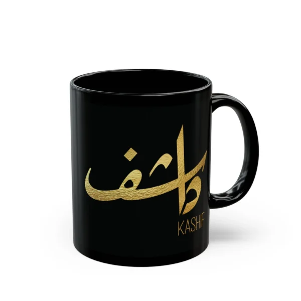 Kashif Arabic name mug in gold Riq'a fusion calligraphy on black ceramic, personalized Islamic gift for him