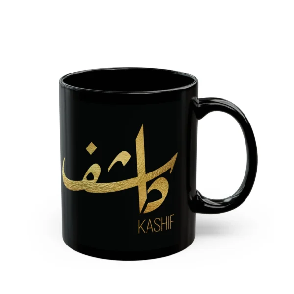 Kashif Arabic name mug in gold Riq'a fusion calligraphy on black ceramic, personalized Islamic gift for him