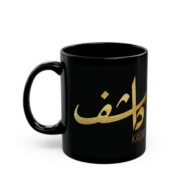 Kashif Arabic name mug in gold Riq'a fusion calligraphy on black ceramic, personalized Islamic gift for him