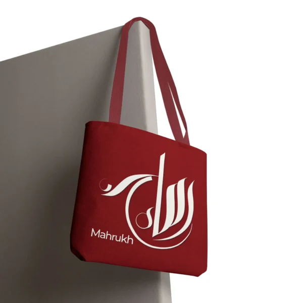 Product Printify mockup with white background for Mahrukh personalized Fusion Arabic calligraphy tote - Carmine Red and Frost White combination - binmahmood
