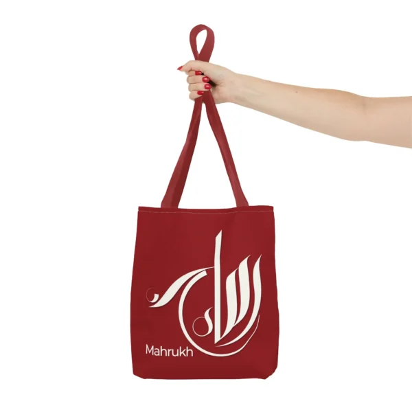 Product Printify mockup with white background for Mahrukh personalized Fusion Arabic calligraphy tote - Carmine Red and Frost White combination - binmahmood