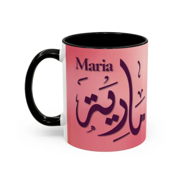 Maria Arabic name mug, Sunset Blush two-tone ceramic with black handle, personalized calligraphy gift for her