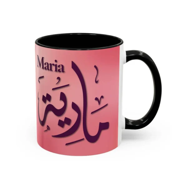 Maria Arabic name mug, Sunset Blush two-tone ceramic with black handle, personalized calligraphy gift for her