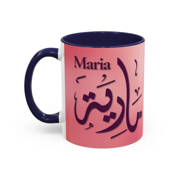 Maria Arabic name mug, Sunset Blush two-tone ceramic with dark blue handle, personalized calligraphy gift for her