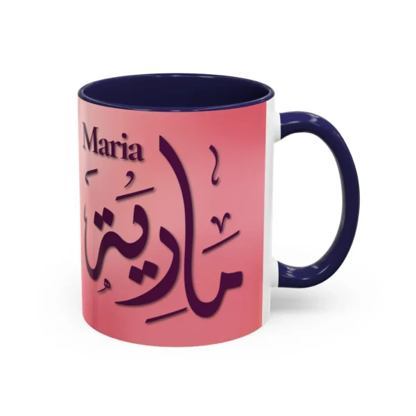 Maria Arabic name mug, Sunset Blush two-tone ceramic with dark blue handle, personalized calligraphy gift for her
