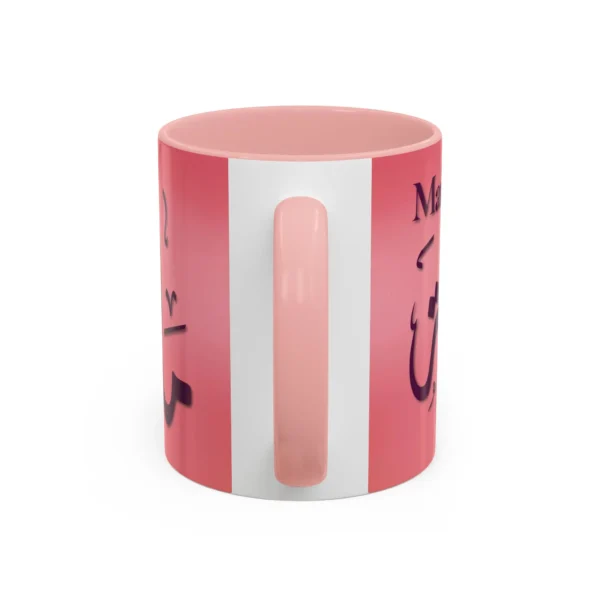 Maria Arabic name mug, Sunset Blush two-tone ceramic with pink handle, personalized calligraphy gift for her