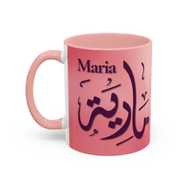 Maria Arabic name mug, Sunset Blush two-tone ceramic with pink handle, personalized calligraphy gift for her