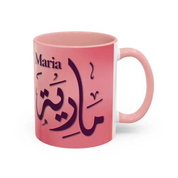 Maria Arabic name mug, Sunset Blush two-tone ceramic with pink handle, personalized calligraphy gift for her