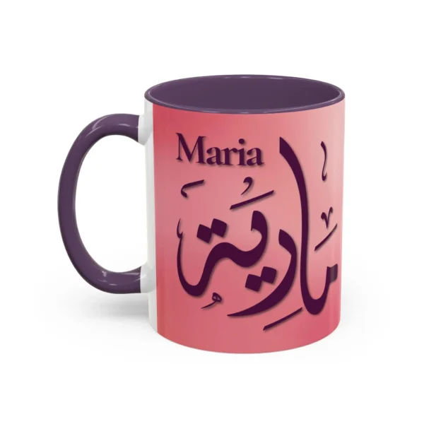Maria Arabic name mug, Sunset Blush two-tone ceramic with purple handle, personalized calligraphy gift for her