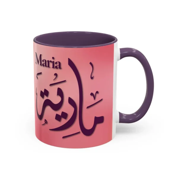 Maria Arabic name mug, Sunset Blush two-tone ceramic with purple handle, personalized calligraphy gift for her