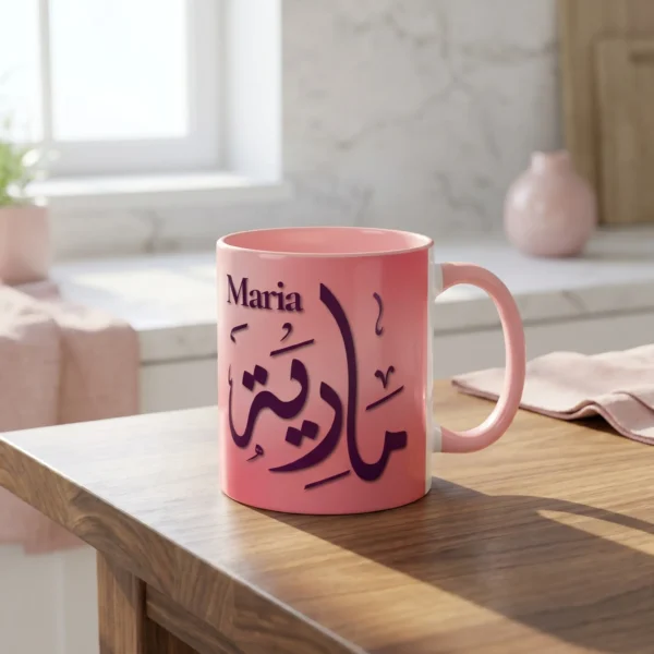 Product photoshoot of Maria Arabic calligraphy two tone mug with pink handle and inner on an American Walnut Wooden table - BinMahmood