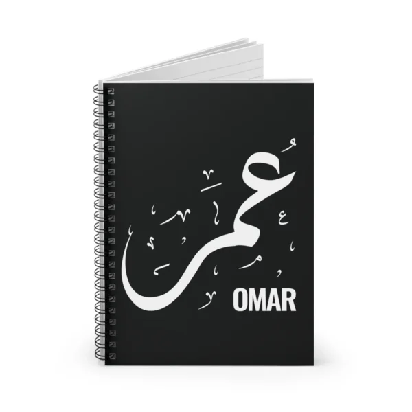 Product mockup of Omar personalized Arabic name Diwani calligraphy notebook - various angles images - binmahmood