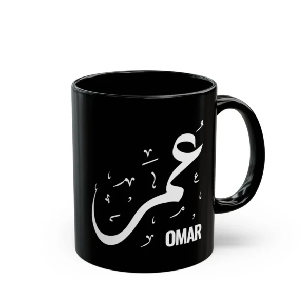 Omar Arabic name mug in white Diwani calligraphy on black ceramic, personalized gift for him