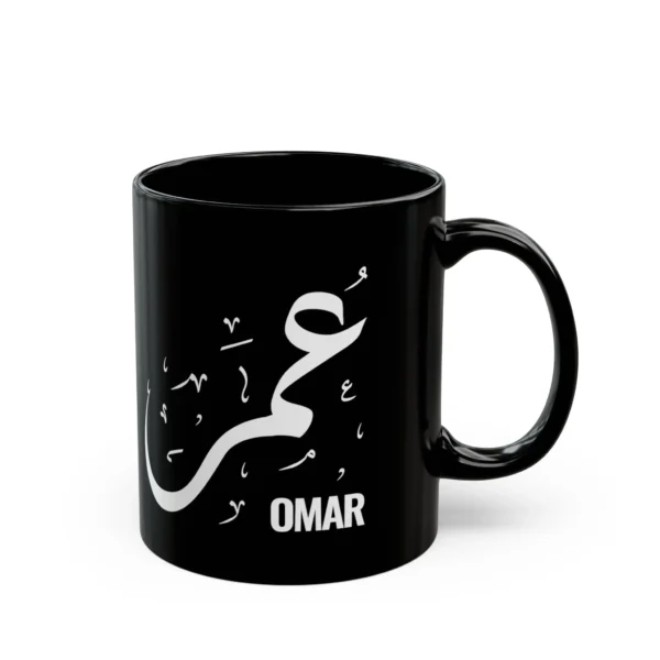 Omar Arabic name mug in white Diwani calligraphy on black ceramic, personalized gift for him