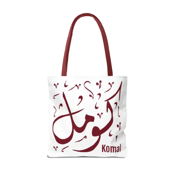 Personalised Komal Arabic name calligraphy canvas tote bag featuring maroon maroon handles and a clean white background design by BinMahmood.