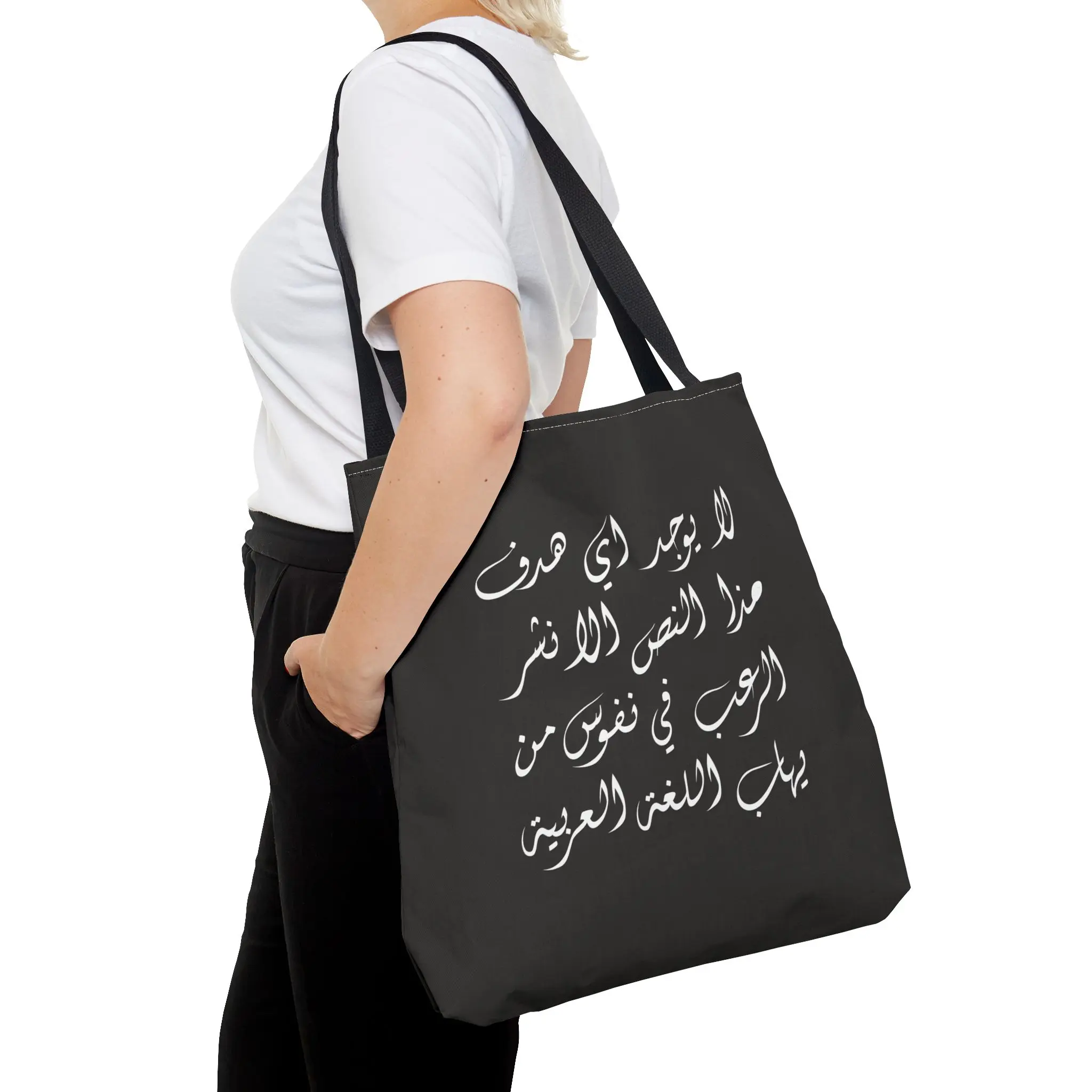 Product Printify mockup with white background for Arabic Viral Meme Tote in Diwani Arabic Calligraphy - different angle and model view - binmahmood