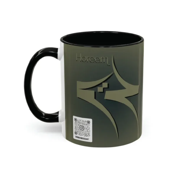 Personalized ceramic mug with Hareem name in Fusion Arabic calligraphy and modest fashion Hijab illustration