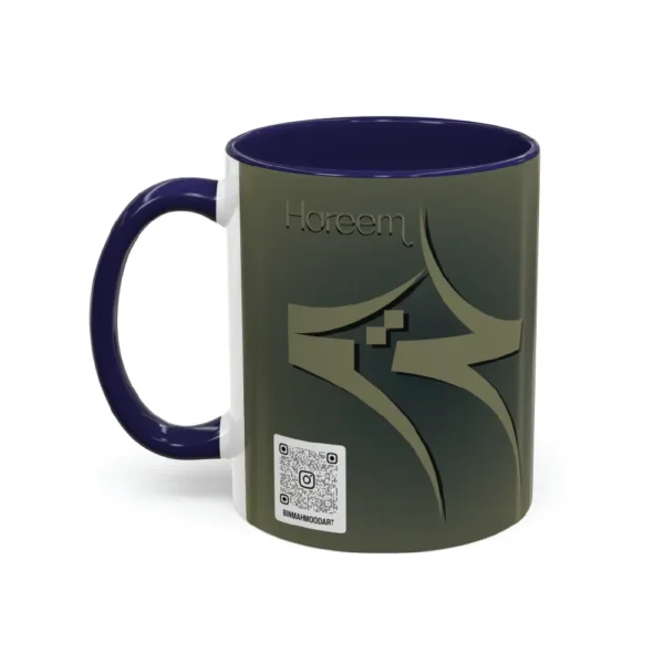 Personalized ceramic mug with Hareem name in Fusion Arabic calligraphy and modest fashion Hijab illustration