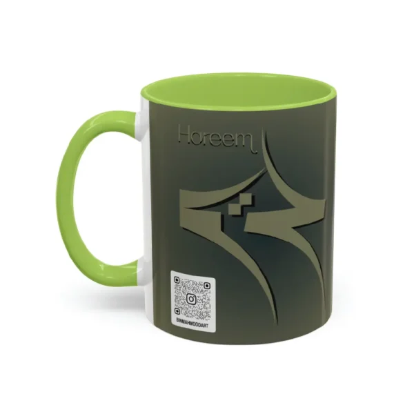 Personalized ceramic mug with Hareem name in Fusion Arabic calligraphy and modest fashion Hijab illustration