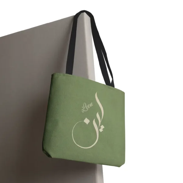 Personalized Leen Arabic Sunbuli Calligraphy Tote Bag in Dusty Sage Green with Warm Cream Script, Front View.