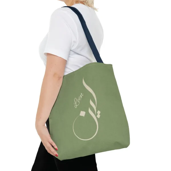 Personalized Leen Arabic Sunbuli Calligraphy Tote Bag in Dusty Sage Green with Warm Cream Script, Front View.