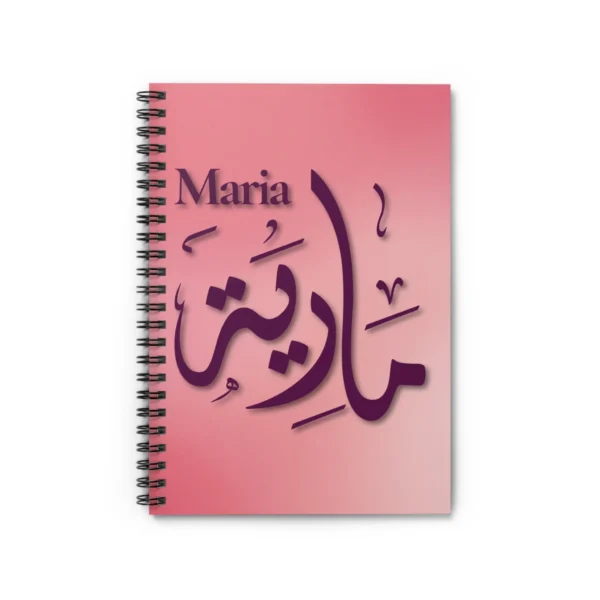 Product mockup of Maria personalized Arabic name Diwani calligraphy notebook - various angles images - binmahmood