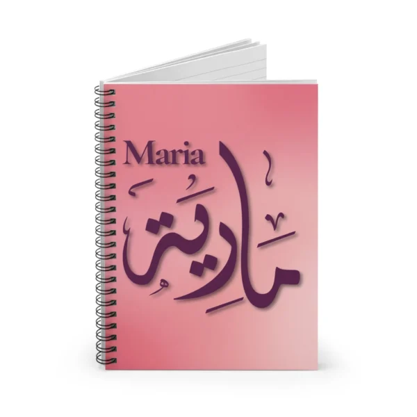 Product mockup of Maria personalized Arabic name Diwani calligraphy notebook - various angles images - binmahmood