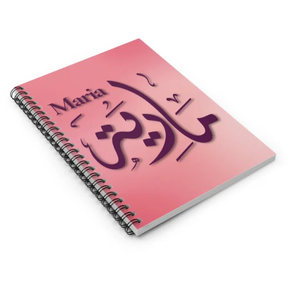 Product mockup of Maria personalized Arabic name Diwani calligraphy notebook - various angles images - binmahmood