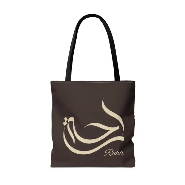 Raha Arabic Al-Wissam Calligraphy Espresso Linen Tote Bag by BinMahmood